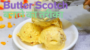 Butter Scotch Ice Cream