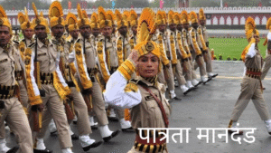 CISF हेड कांस्टेबल भर्ती 2025
