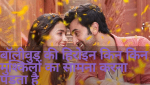 बॉलीवुड 