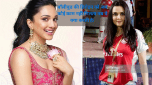 बॉलीवुड 