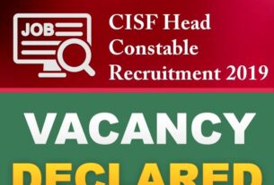 CISF हेड कांस्टेबल भर्ती 2025