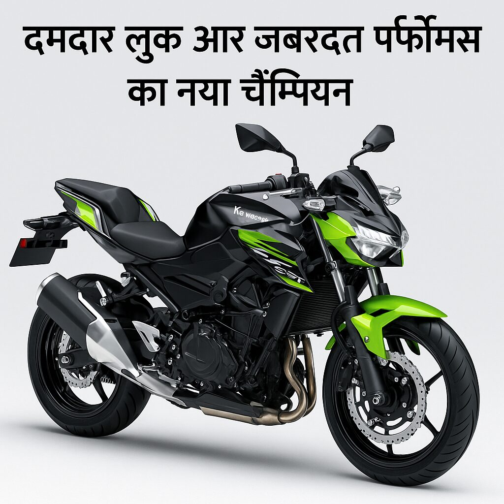 Kawasaki Z500