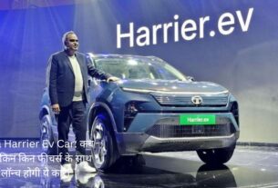 Tata Harrier Ev
