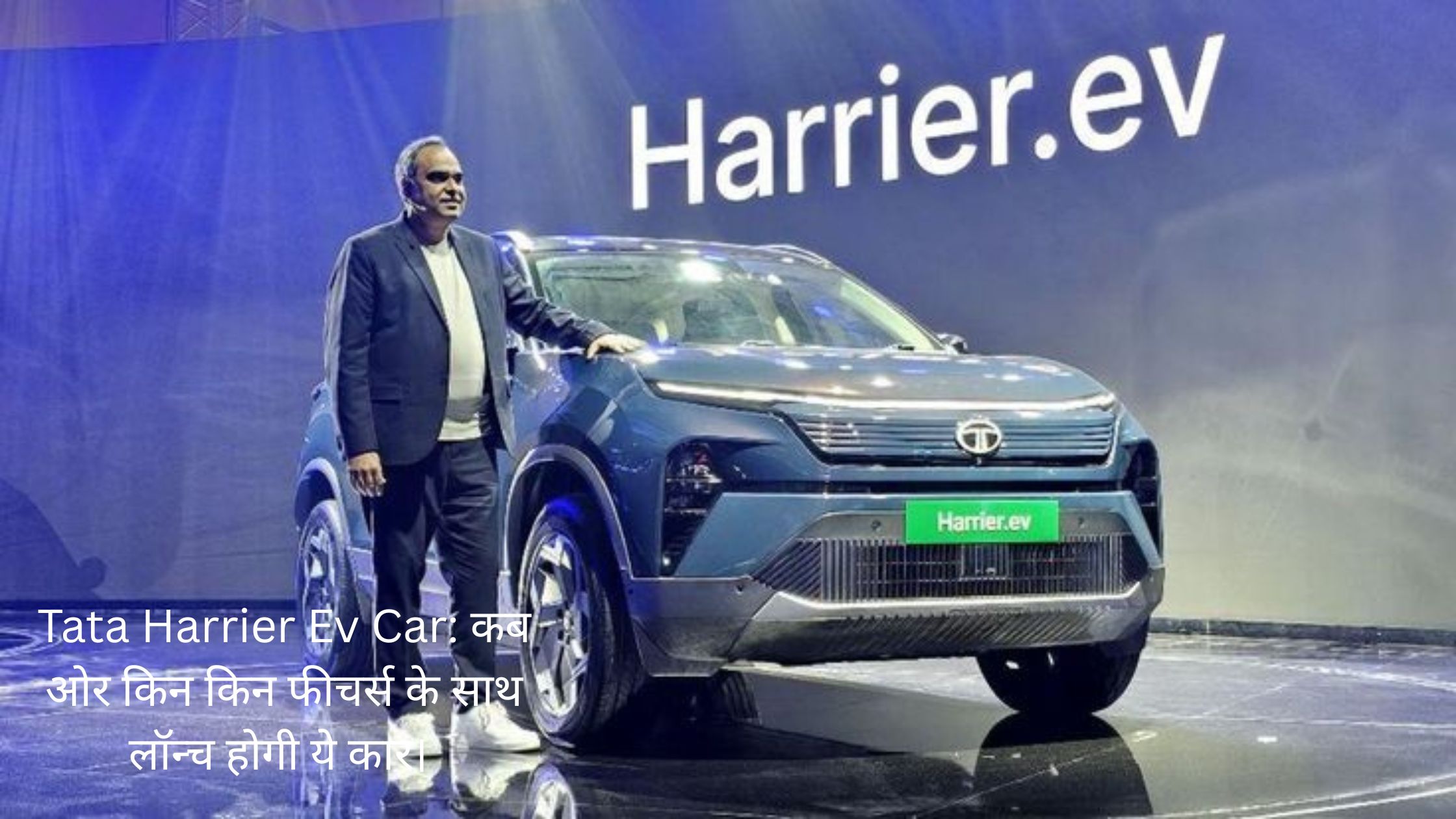 Tata Harrier Ev