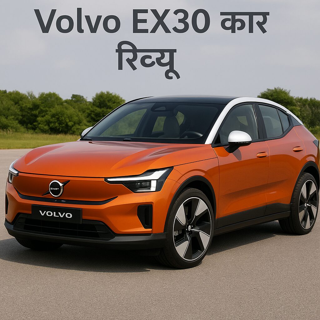 Volvo EX30
