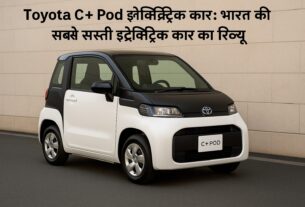 Toyota C+ Pod