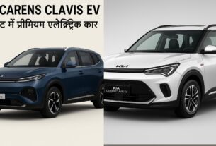 Kia Carens Clavis