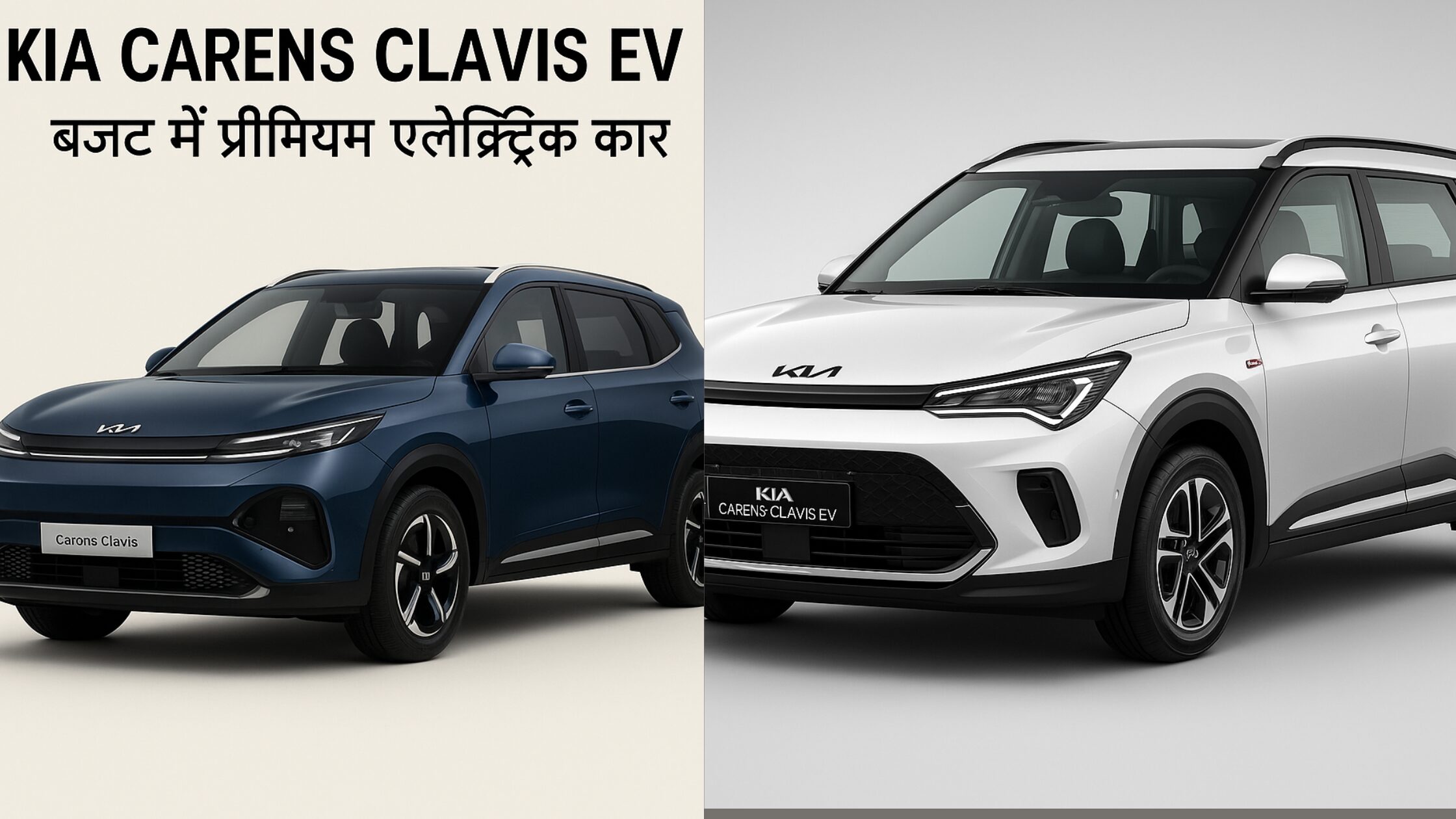 Kia Carens Clavis